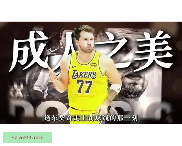 湖人官方发声力挺东契奇冲击MVP四项数据领跑全联盟统治力尽显