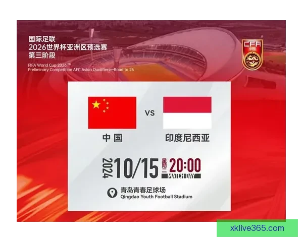 2026世界杯赔率分析：各大热门球队的夺冠机会与赔率走势揭秘