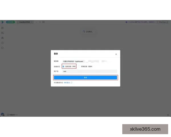 开云体育账号快速登录指南及安全使用全攻略